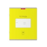 Тетрадь "Классика. Bright", А5, 24 листа, клетка, желтая фото книги
