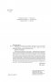 В предгорьях Памира и Тянь-Шаня фото книги маленькое 6
