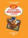 Первая книга малыша 4D фото книги маленькое 3