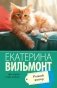 Рыжий доктор фото книги маленькое 2