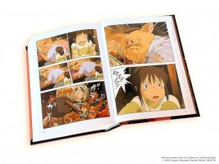 Spirited Away Film Comic: All-in-One Edition фото книги 3