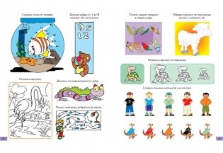 Занимательные задачки. Тетрадь №5 фото книги 11