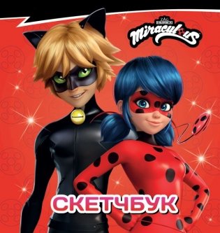 Леди Баг и Супер-Кот. Скетчбук (красный) фото книги