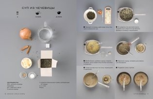 Искусство идеального блюда (Мечтать не вредно, Паста, Выпечка). Сборный комплект из 3-х книг в коробе фото книги 4