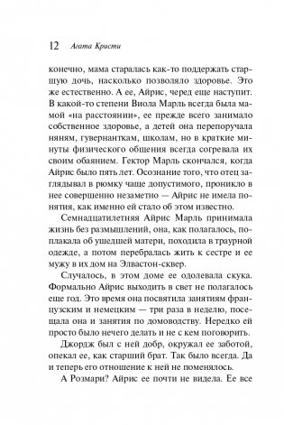 День поминовения фото книги 13