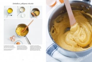 Большая книга кондитера. Торты, пирожные, десерты. Учимся готовить шедевры фото книги 3