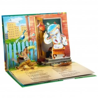 Мойдодыр фото книги 2