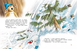 Новогодняя книга Волшебного леса фото книги 5