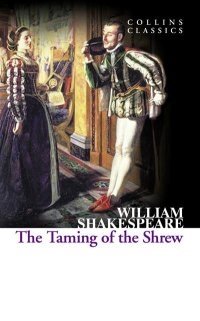 The Taming of the Shrew фото книги