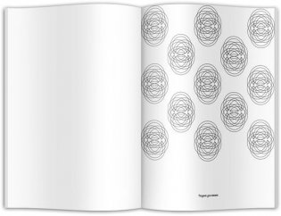 Раскраска для детей и взрослых. Я - Степанова фото книги 3