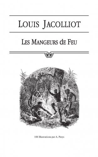 Пожиратели огня фото книги 2