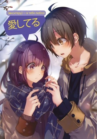 Аниме-блокнот (в ведьминском колпаке, оранжевый) фото книги 3