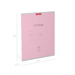 Тетрадь "Классика", А5, 12 листов, линейка, розовая фото книги 5