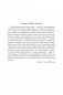 Трое в лодке, не считая собаки. Романы фото книги маленькое 7
