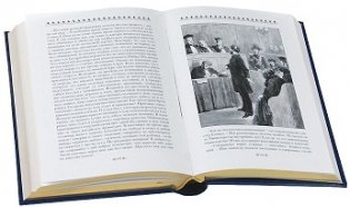 Армадейл. Подарочное издание (количество томов: 2) фото книги 3