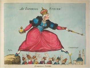 Имперский шаг Екатерины. Россия в английской карикатуре XVIII века фото книги 2