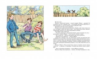 История с "летающими тарелками" фото книги 2