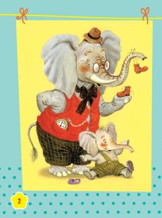 Детки в клетке фото книги 3