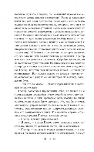 Превращение фото книги 15