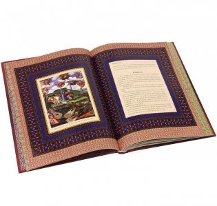 Апокалипсис фото книги 5