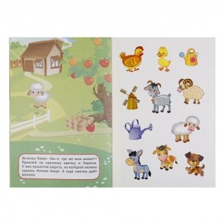 Домашние животные фото книги 3