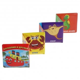 Кораблик фото книги 3