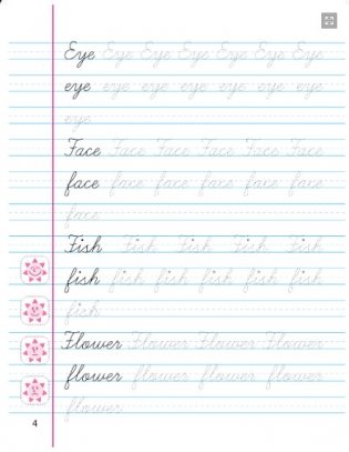 Классические прописи. English. Английские слова. 6-7 лет фото книги 5