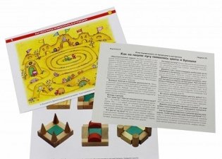 Демонстрационный материал "Конструируем в летний период". Средняя группа фото книги 2