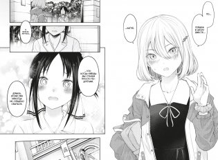 Госпожа Кагуя. В любви как на войне. Любовная битва двух гениев. Книга 10 фото книги 4