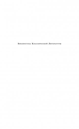 Человек, который смеется фото книги 2