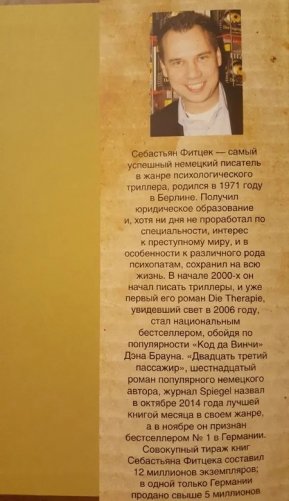 Посылка фото книги 3