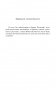 Радость. Как наполнить тело энергией, а жизнь счастьем фото книги маленькое 11