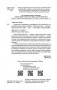 Астрология. Современное руководство. Все тонкости и глубинный анализ натальной карты фото книги маленькое 6
