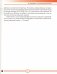 Сусветная гісторыя Новага часу XVI–XVIII стст. 7 клас фото книги маленькое 6