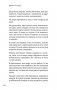Держи его за руку. Истории о жизни, смерти и праве на ошибку в экстренной медицине фото книги маленькое 9