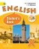 Английский язык. 10 класс. Учебник. Комплект с диском ABBYY. ФГОС (+ CD-ROM) фото книги маленькое 2