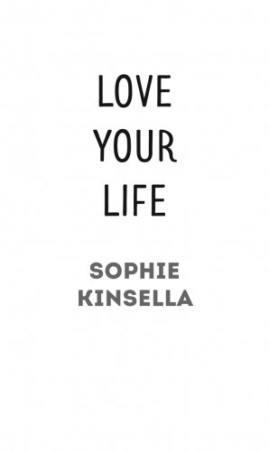 Просто люби жизнь фото книги 3