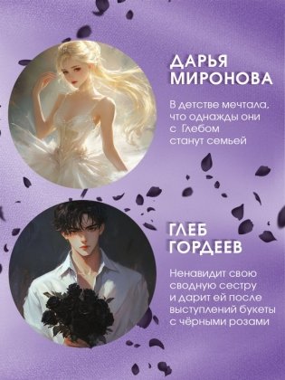 Прима фото книги 4