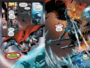 Красный Колпак и Изгои. Книга 1. Темная Троица. Кто такая Артемида? фото книги 4