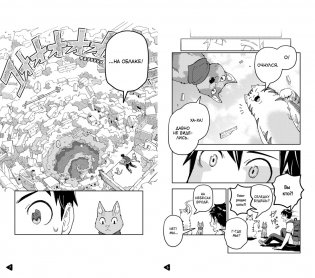 Прощание с котом фото книги 5