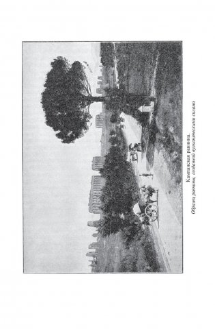 Рим фото книги 9