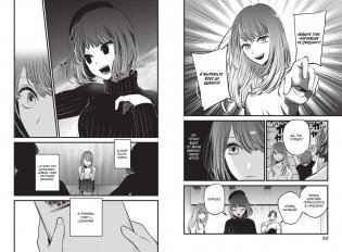 Звёздное дитя. Книга 3 фото книги 4