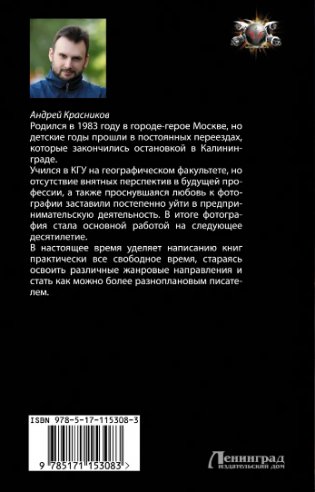 Вектор фото книги 2