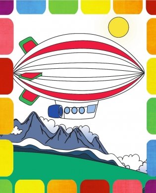 Раскрась по образцу. Путешествие над облаками фото книги 9