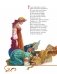 Сказки фото книги маленькое 7