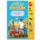 Атлас России с наклейками. Наша Родина - Россия (65 наклеек) фото книги маленькое 2