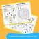 Игровое обучение. Основы шахмат и логики 1 часть, от 5 лет фото книги маленькое 7