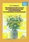 Логопедический альбом для обследования лиц с нарушением произношения фото книги маленькое 3