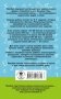 Математика. Большой сборник заданий для уроков и олимпиад с ответами и пояснениями. 1-4 классы фото книги маленькое 3