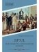 Дрэд, или повесть о проклятом болоте. Роман фото книги маленькое 2